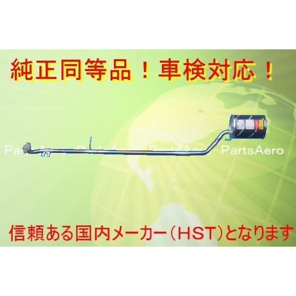 Amazon | Pa sports 純正同等/車検対応 マフラー ミラ L700S